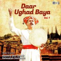 Daar Ughad Baya - Part 1 Jayan Jaya Vijaya Song Download Mp3