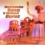 Dasryache Sona V Hirkani Buruz songs mp3