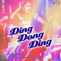 Saah Saath Din Hai Aatavadya Che Vinay Mandke Song Download Mp3