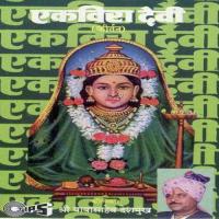 Ek Veera Devi songs mp3