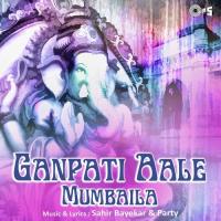 Ganpati Aale Mumbaila songs mp3