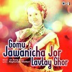 Gomu Jawanicha Jor Lavtay Ghor songs mp3