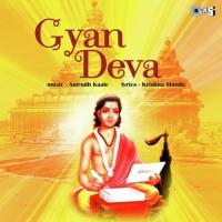 Gyan Deva songs mp3