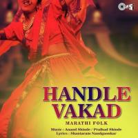 Handle Vakad songs mp3