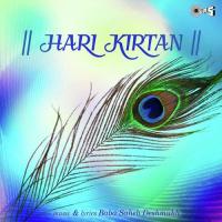 Hari Kirtan - Part 1 Babasaheb Deshmukh Song Download Mp3