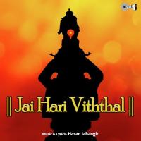 Bare Pandhuranga Kevha Bhe Desi Anant Chiplekar Song Download Mp3