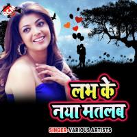 Dhake Gol Wala Rat Bhar Dabawe Pankaj Song Download Mp3