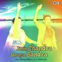 Jorin Chandra Javuya Bandra songs mp3
