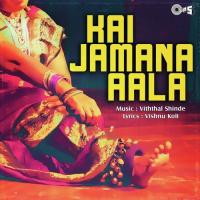 Hathi Ghodyachi Aavadh Bhari Anand Shinde Song Download Mp3