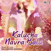 Kalucha Navra Balu songs mp3