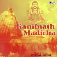 Majhavari Jhala Kanudevacha Uppkar Vithal Shinde Song Download Mp3