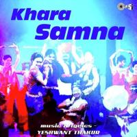 Khara Samna songs mp3