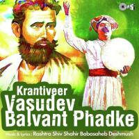 Krantiveer Vasudev Balvant Phadke songs mp3