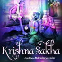 Krishna Sakha songs mp3