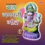 Ganpati Bappa Tumcha Undir Mama Dyal Ka Lori Sawant Song Download Mp3