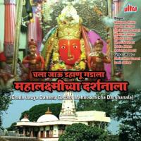 Gharana Galte Tula Mahalaxmi Pav Maja Navasala Bharti Madhavi Song Download Mp3