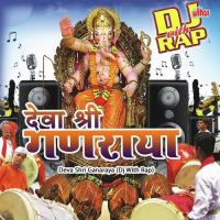 Maja Ladacha Ganpati Shrikrishna Sawant Song Download Mp3