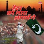 Khwaja Najar-E-Karam Farmana Nijam Sabri Song Download Mp3
