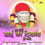 Tumko Agar Ho Bhaag Jagana Shirdi Dham Chalo Zeba Banoo Song Download Mp3