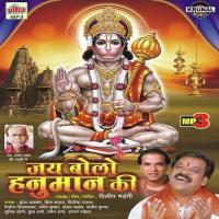 He Bhajo Man Jai Jai Hanumana Dilip Shadangi,Suresh Wadkar Song Download Mp3