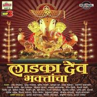 Bhaktibhavane Karuya Chala Devache Pujan Bharti Madhavi Song Download Mp3