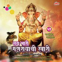 Sanaichya Surancha Naad Ghumala Mangesh Shirke Song Download Mp3