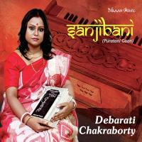 Sanjibani songs mp3