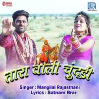 Tara Wali Chundadi Mangilal Rajasthani Song Download Mp3