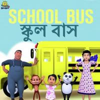 School Bus Jori Song Download Mp3