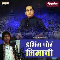 Dashing Pora Bhimachi Vishal Ovhal Song Download Mp3