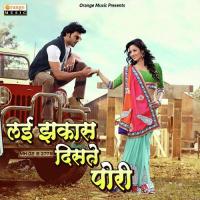 Lai Jhakaas Diste Pori Sharad Jadhav Song Download Mp3