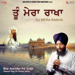 Koi Gaave Ko Sune Bhai Arminder Pal Singh (Hazoori Ragi Sri Darbar Sahib) Song Download Mp3