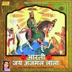 Aarti Jai Ajmal Lala Prakash Mali Song Download Mp3