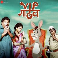 Zumba Kavita Raam,Ravi Wavhole Song Download Mp3