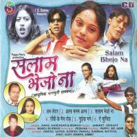 Salam Bhejo Na(Adhunik Nagpuri) songs mp3