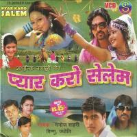 Pyar Karo Selem(Adhunik Nagpuri) songs mp3