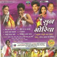 Sun Goriya(Adhunik Nagpuri) songs mp3