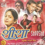 Shisha Je Tute Manoj Sahri Song Download Mp3