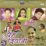 Prem Deewani(Nagpuri) songs mp3