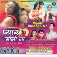 Pyar Mango Na(Adhunik Nagpuri) songs mp3