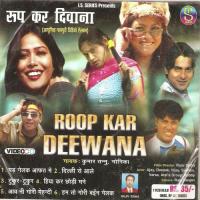 Roop Kar Deewana(Adhunik Nagpuri) songs mp3