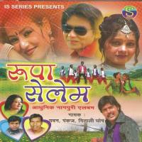 Rupa Selem(Adhunik Nagpuri) songs mp3