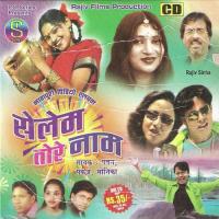 Kaha Se Aali Badi Sundar Pankaj Song Download Mp3