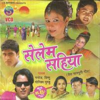 Dada Mor Bhauji Ke De Dele Phool Monika Munddu Song Download Mp3