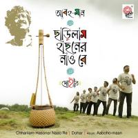 Chharilam Hasoner Naao Re Dohar Song Download Mp3
