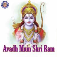 Avadh Main Shri Ram songs mp3