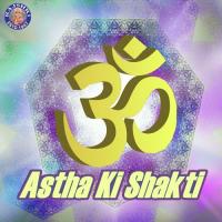 Jai Jai Ramkrishna Hari Ketan Patwardhan Song Download Mp3