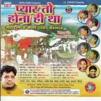 Pyar To Hona Hi Tha(Adhunik Nagpuri) songs mp3