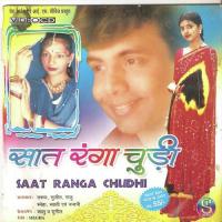 Saat Ranga Churi(Adhunik Nagpuri) songs mp3
