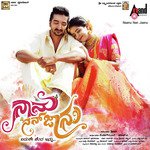 Kanasugalu Vani Harikrishna Song Download Mp3